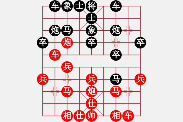 象棋棋譜圖片：碧桂園杯特約棋迷海選賽場 金庸武俠胡斐 先勝 HGLY - 步數(shù)：20 