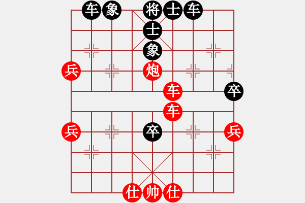 象棋棋譜圖片：碧桂園杯特約棋迷海選賽場 金庸武俠胡斐 先勝 HGLY - 步數(shù)：70 