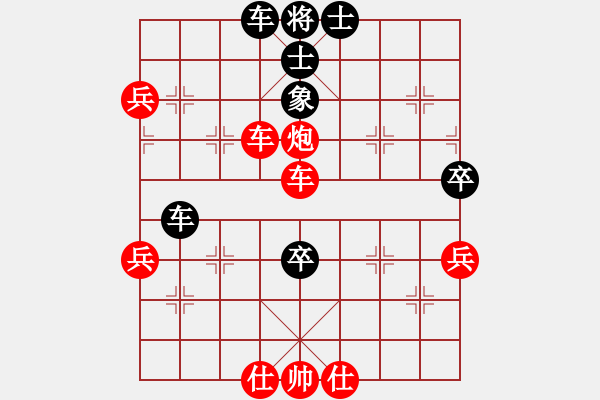 象棋棋譜圖片：碧桂園杯特約棋迷海選賽場 金庸武俠胡斐 先勝 HGLY - 步數(shù)：80 