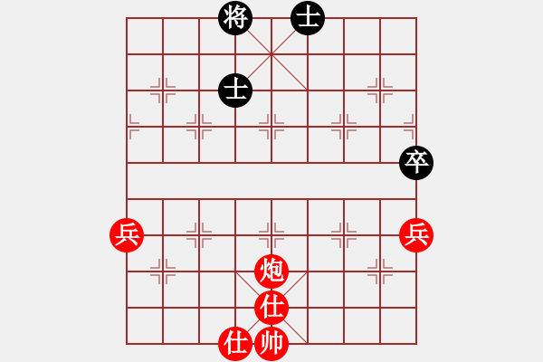 象棋棋譜圖片：碧桂園杯特約棋迷海選賽場 金庸武俠胡斐 先勝 HGLY - 步數(shù)：93 