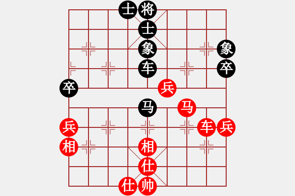 象棋棋譜圖片：瓜瓜是蛋蛋(日帥)-和-卡卡(月將) - 步數(shù)：100 