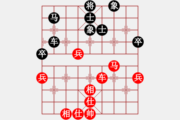 象棋棋譜圖片：瓜瓜是蛋蛋(日帥)-和-卡卡(月將) - 步數(shù)：120 