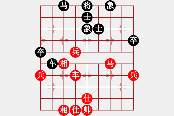 象棋棋譜圖片：瓜瓜是蛋蛋(日帥)-和-卡卡(月將) - 步數(shù)：130 