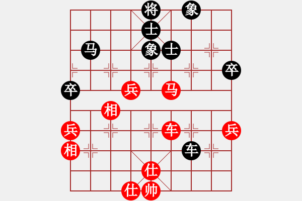 象棋棋譜圖片：瓜瓜是蛋蛋(日帥)-和-卡卡(月將) - 步數(shù)：140 