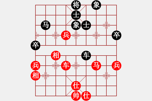 象棋棋譜圖片：瓜瓜是蛋蛋(日帥)-和-卡卡(月將) - 步數(shù)：150 