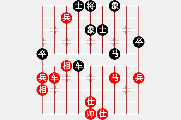 象棋棋譜圖片：瓜瓜是蛋蛋(日帥)-和-卡卡(月將) - 步數(shù)：160 