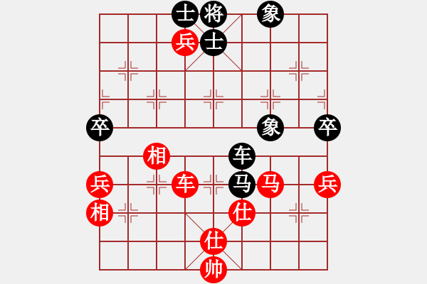 象棋棋譜圖片：瓜瓜是蛋蛋(日帥)-和-卡卡(月將) - 步數(shù)：170 