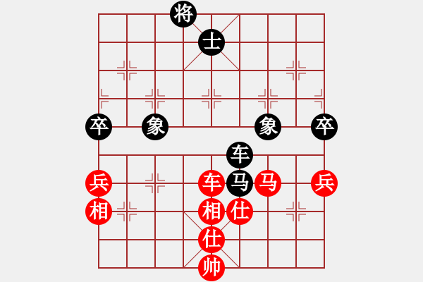 象棋棋譜圖片：瓜瓜是蛋蛋(日帥)-和-卡卡(月將) - 步數(shù)：180 