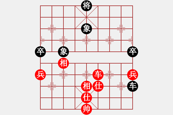 象棋棋譜圖片：瓜瓜是蛋蛋(日帥)-和-卡卡(月將) - 步數(shù)：190 