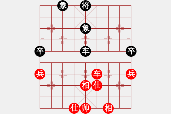 象棋棋譜圖片：瓜瓜是蛋蛋(日帥)-和-卡卡(月將) - 步數(shù)：200 