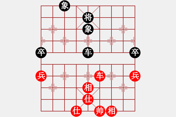 象棋棋譜圖片：瓜瓜是蛋蛋(日帥)-和-卡卡(月將) - 步數(shù)：210 