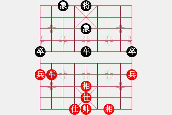 象棋棋譜圖片：瓜瓜是蛋蛋(日帥)-和-卡卡(月將) - 步數(shù)：220 