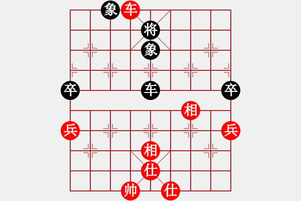 象棋棋譜圖片：瓜瓜是蛋蛋(日帥)-和-卡卡(月將) - 步數(shù)：250 