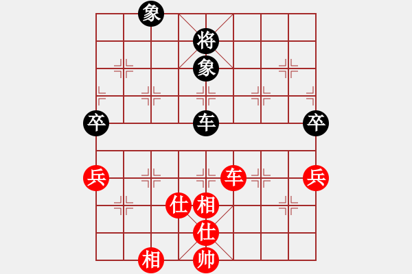 象棋棋譜圖片：瓜瓜是蛋蛋(日帥)-和-卡卡(月將) - 步數(shù)：270 