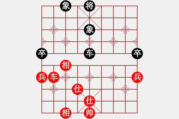 象棋棋譜圖片：瓜瓜是蛋蛋(日帥)-和-卡卡(月將) - 步數(shù)：280 