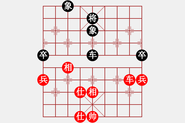 象棋棋譜圖片：瓜瓜是蛋蛋(日帥)-和-卡卡(月將) - 步數(shù)：290 