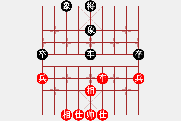 象棋棋譜圖片：瓜瓜是蛋蛋(日帥)-和-卡卡(月將) - 步數(shù)：300 