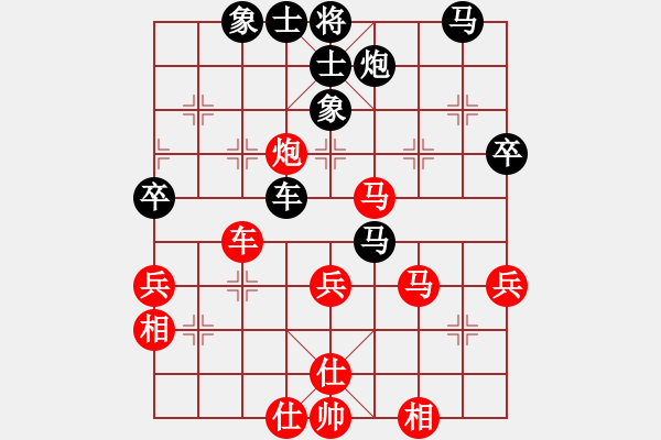 象棋棋譜圖片：瓜瓜是蛋蛋(日帥)-和-卡卡(月將) - 步數(shù)：50 