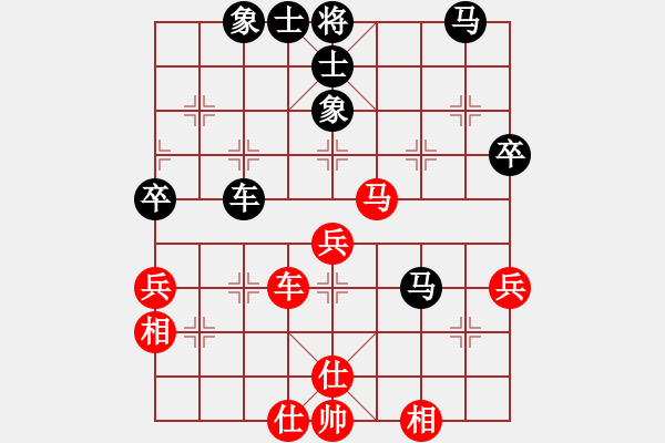 象棋棋譜圖片：瓜瓜是蛋蛋(日帥)-和-卡卡(月將) - 步數(shù)：60 