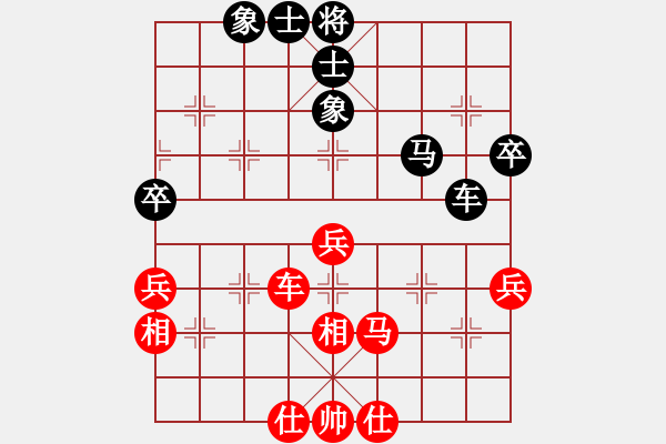 象棋棋譜圖片：瓜瓜是蛋蛋(日帥)-和-卡卡(月將) - 步數(shù)：70 