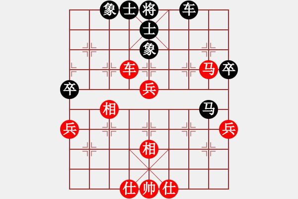 象棋棋譜圖片：瓜瓜是蛋蛋(日帥)-和-卡卡(月將) - 步數(shù)：80 