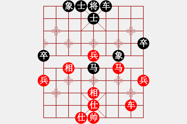 象棋棋譜圖片：瓜瓜是蛋蛋(日帥)-和-卡卡(月將) - 步數(shù)：90 