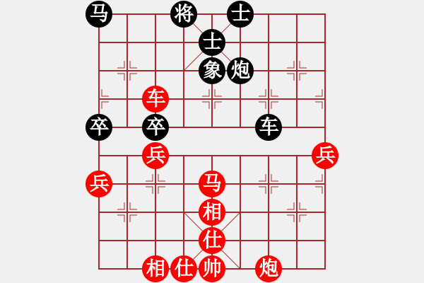 象棋棋譜圖片：吳章東 先勝 陳麗淳 - 步數(shù)：80 