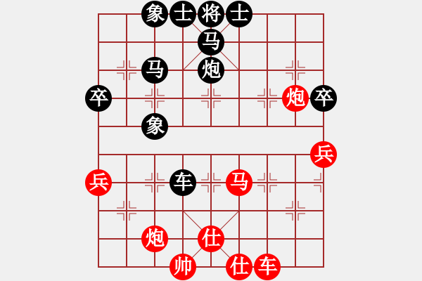 象棋棋譜圖片：amoi(9段)-負-雪兒姑娘(9段) - 步數(shù)：60 