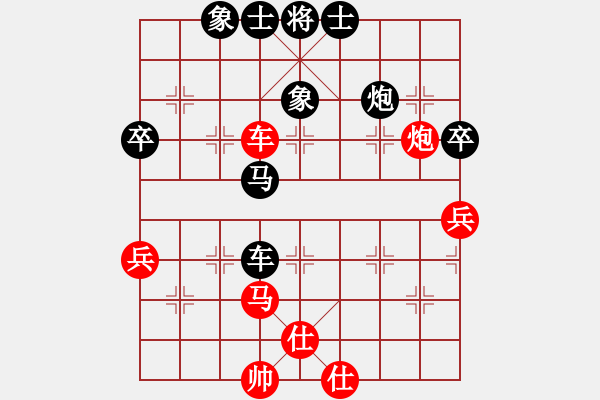 象棋棋譜圖片：amoi(9段)-負-雪兒姑娘(9段) - 步數(shù)：70 