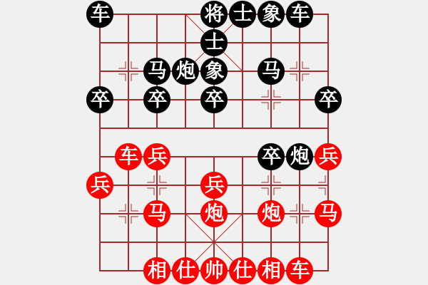 象棋棋譜圖片：棋盤之戰(zhàn)神(4段)-和-煙臺(tái)棋圣(8段) - 步數(shù)：20 