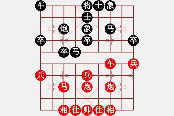 象棋棋譜圖片：棋盤之戰(zhàn)神(4段)-和-煙臺(tái)棋圣(8段) - 步數(shù)：30 