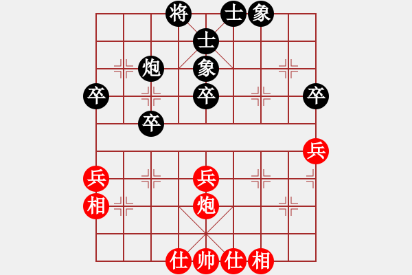 象棋棋譜圖片：棋盤之戰(zhàn)神(4段)-和-煙臺(tái)棋圣(8段) - 步數(shù)：40 