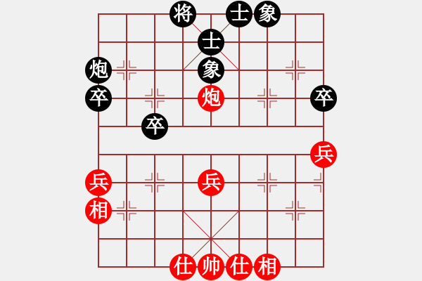 象棋棋譜圖片：棋盤之戰(zhàn)神(4段)-和-煙臺(tái)棋圣(8段) - 步數(shù)：42 