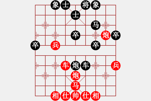 象棋棋譜圖片：順炮直車應(yīng)橫車進(jìn)七兵五七炮（紅優(yōu)） - 步數(shù)：40 