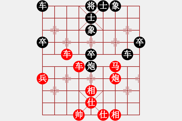 象棋棋譜圖片：2015.7.28.4王校長先勝甄永強1.pgn - 步數(shù)：57 