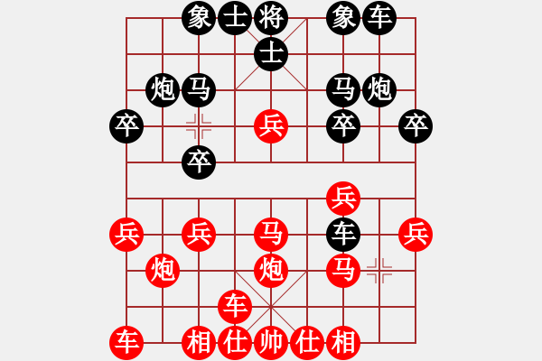 象棋棋譜圖片：[11級(jí)]浩軒爺 先勝 [10級(jí)]宿建義 - 步數(shù)：20 