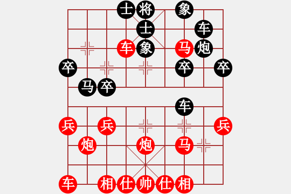 象棋棋譜圖片：[11級(jí)]浩軒爺 先勝 [10級(jí)]宿建義 - 步數(shù)：30 