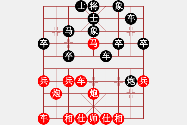 象棋棋譜圖片：[11級(jí)]浩軒爺 先勝 [10級(jí)]宿建義 - 步數(shù)：40 