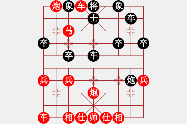 象棋棋譜圖片：[11級(jí)]浩軒爺 先勝 [10級(jí)]宿建義 - 步數(shù)：45 