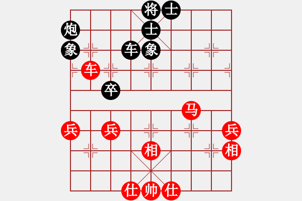 象棋棋譜圖片：唯一的第一(日帥)-和-南朱雀(月將) - 步數：50 