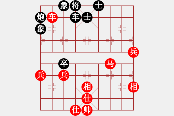 象棋棋譜圖片：唯一的第一(日帥)-和-南朱雀(月將) - 步數：60 