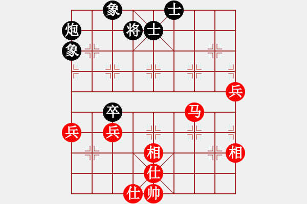 象棋棋譜圖片：唯一的第一(日帥)-和-南朱雀(月將) - 步數：70 