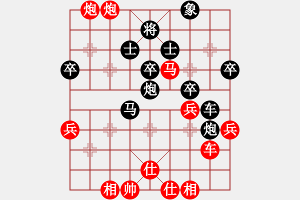 象棋棋譜圖片：廣東中山 蘇鉅明 負(fù) 湖南 謝業(yè)枧 - 步數(shù)：50 