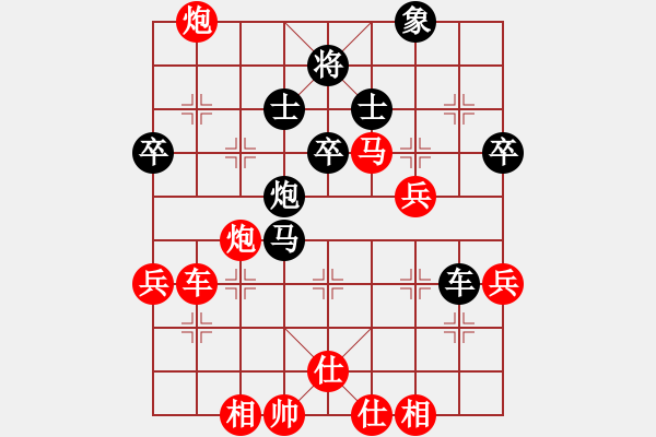 象棋棋譜圖片：廣東中山 蘇鉅明 負(fù) 湖南 謝業(yè)枧 - 步數(shù)：58 