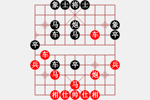 象棋棋譜圖片：20100819 2032 醉棋渡河[609092485] - 緣分天空[446331353] - 步數(shù)：40 