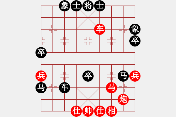 象棋棋譜圖片：20100819 2032 醉棋渡河[609092485] - 緣分天空[446331353] - 步數(shù)：60 