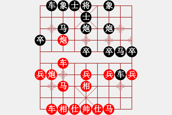 象棋棋譜圖片：找自信找錯人了 - 步數(shù)：30 