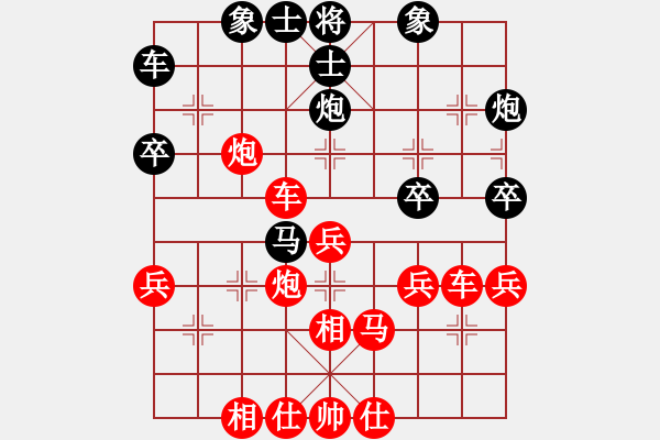 象棋棋譜圖片：找自信找錯人了 - 步數(shù)：50 