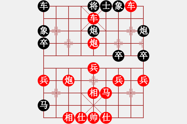 象棋棋譜圖片：找自信找錯人了 - 步數(shù)：62 