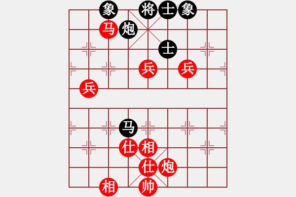 象棋棋譜圖片：深圳弈川象棋俱樂部隊(duì) 曹巖磊 勝 江蘇海特棋牌隊(duì) 王昊 - 步數(shù)：150 